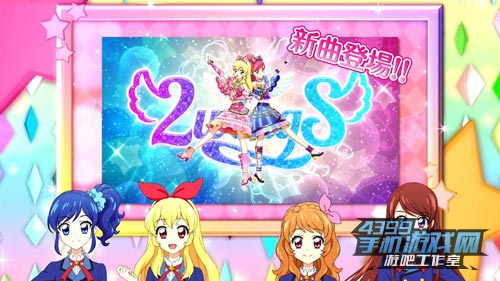 2wings的新曲目