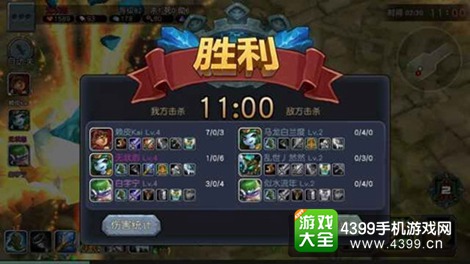 超神战记