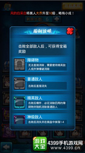 美人宝鉴截图