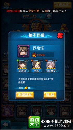 美人宝鉴截图