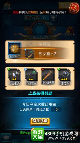 美人宝鉴截图