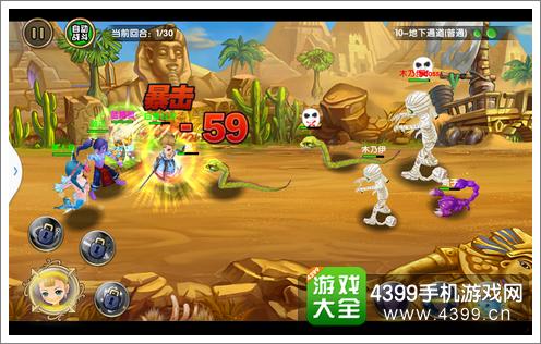 童话啪啪主动释放技能