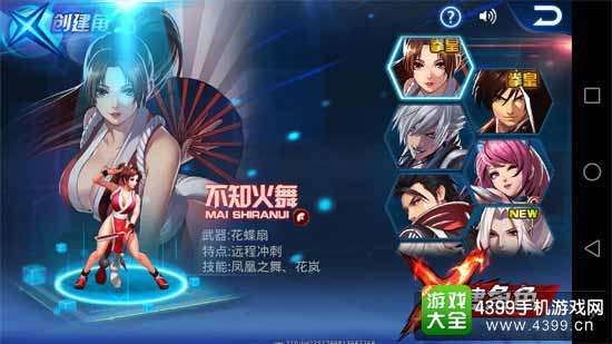 天天炫斗图1