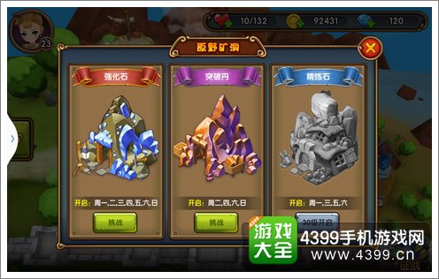 童话多种模式