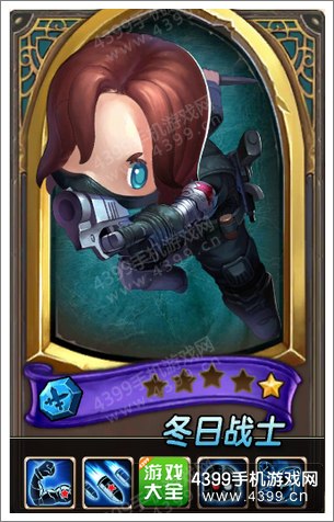 乱斗奇兵冬日战士