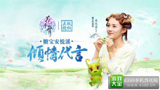 花千骨图1