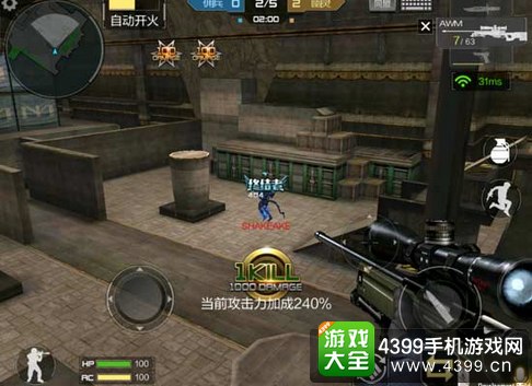 穿越火线(荒岛特训上线)生化模式