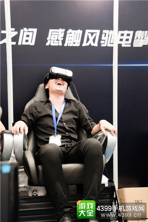 2016chinajoy