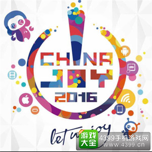 史上最硬的一次ChinaJoy