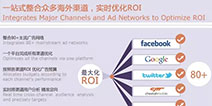 DEF2015丨亿动广告传媒作为钻石赞助商 鼎力支持中国数字娱乐节