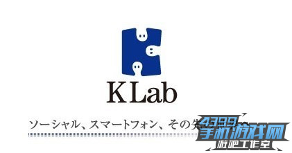 klab