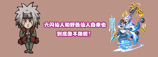 奥奇传说11月13日精灵盘点