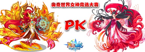奥奇传说11月13日精灵盘点