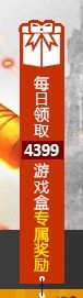 造梦402