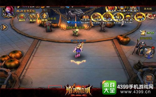 暗黑黎明截图