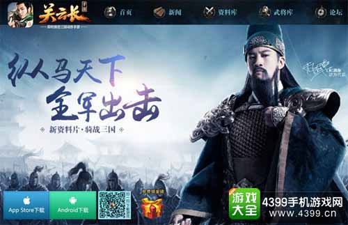 关云长图1