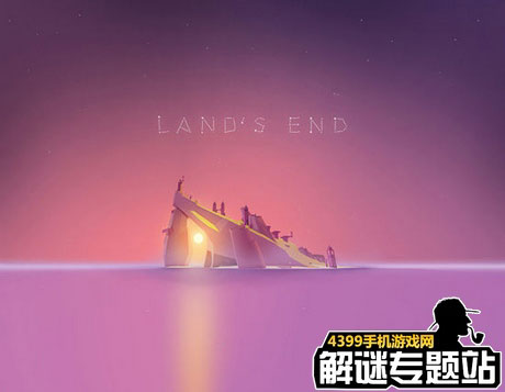 遗忘边际攻略