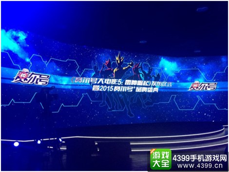 赛尔号超级英雄