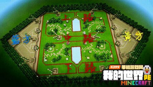 我的世界手机版pvp存档