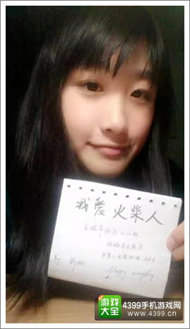 火柴人联盟脱光