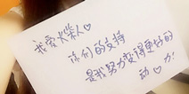 火柴人联盟惊爆光棍节福利 火柴人女神私密留言