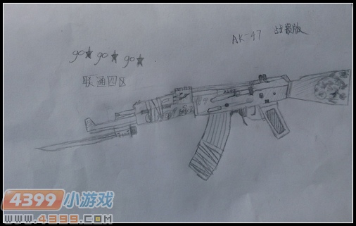 生死狙击玩家手绘—AK47战损版