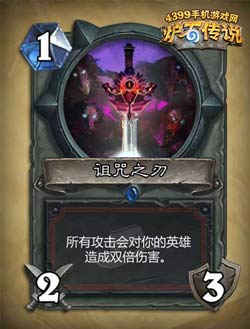 炉石传说探险者协会