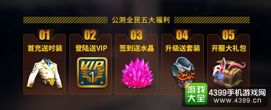 时空之刃好不好玩
