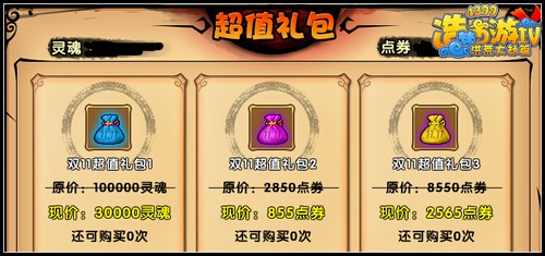 洪荒大劫篇不屑狗怎么得 在哪得