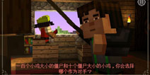 我的世界故事模式如何调整字幕 字幕大小设置详解