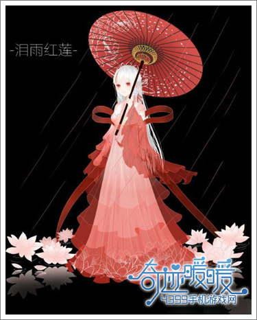 奇迹暖暖