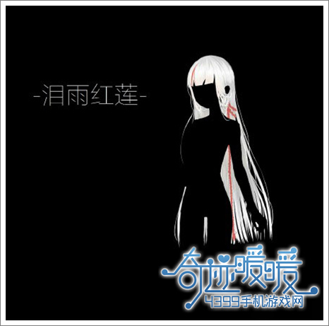 奇迹暖暖头发
