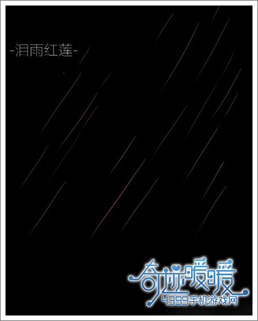 奇迹暖暖背景
