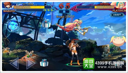 苍翼之刃4399
