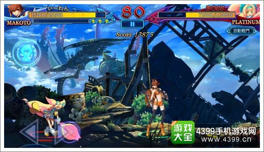 苍翼之刃无尽之塔BOSS