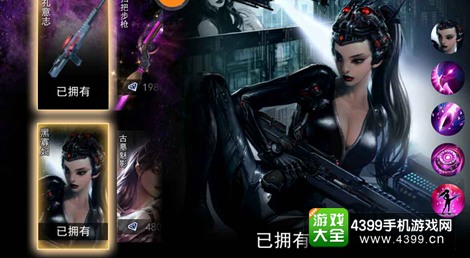 自由之战娜塔莎