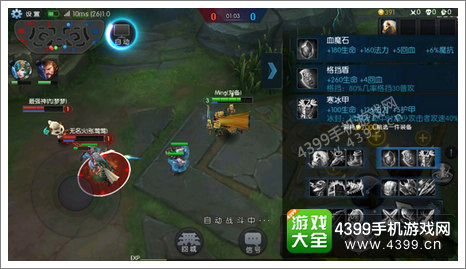 梦三国手游攻略
