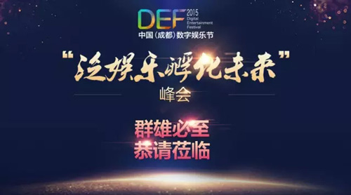 DEF2015