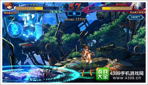 苍翼之刃无尽之塔BOSS