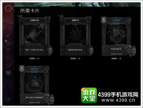 虚荣风暴魔王亚丹皮肤