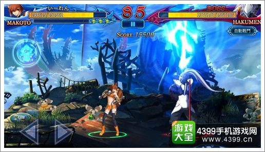 苍翼之刃无尽之塔攻略