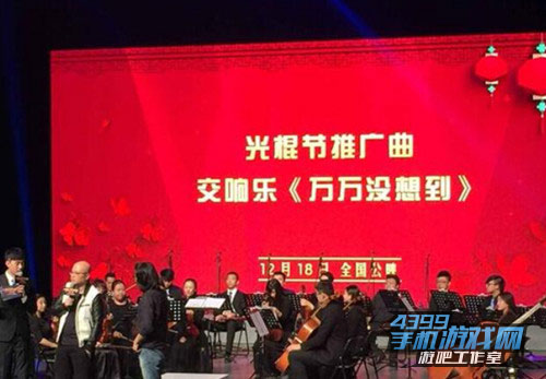 万万没想到 光棍节