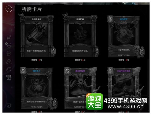 虚荣卡牌和皮肤