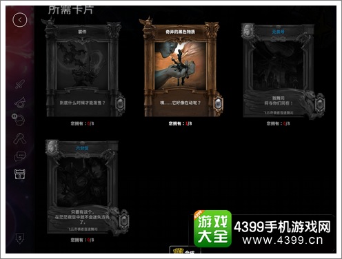 飞云奇袭者音速舞司