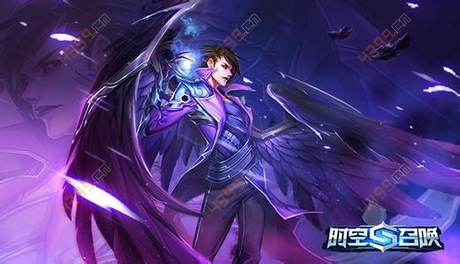 时空召唤冥王哈迪斯