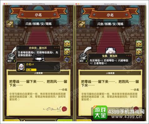 冒险与挖矿11月11日维护更新公告