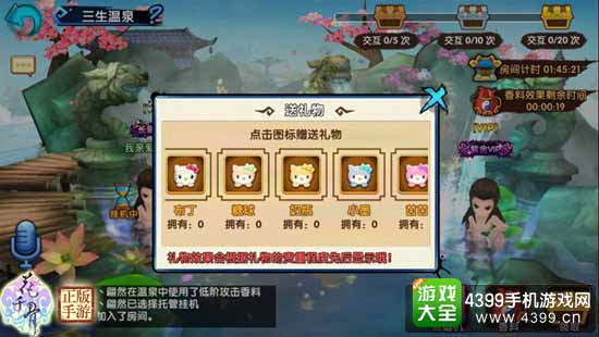 花千骨图3