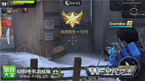 全民突击图4