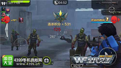 全民突击图3