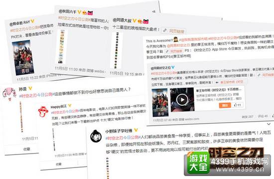 时空之刃全民硬汉风潮